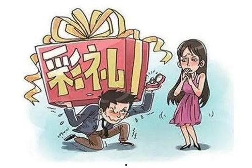 高价彩礼爆料案例大全视频,视频曝光背后的惊人真相 第1张 高价彩礼爆料案例大全视频,视频曝光背后的惊人真相 第1张