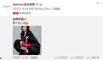 胡旭鹏最新爆料,揭秘事件背后惊人真相  第2张