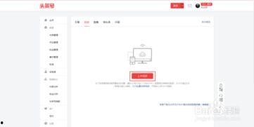 头条号如何爆料视频挣钱,轻松实现财富增长 第2张 头条号如何爆料视频挣钱,轻松实现财富增长 第2张